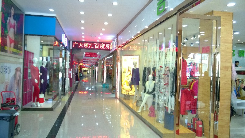 <a href=http://www.vxbbwwe.cn/guangzhou/ target=_blank class=infotextkey><a href=http://www.vxbbwwe.cn/guangzhou/ target=_blank class=infotextkey>广州</a></a>广大领汇服装城
