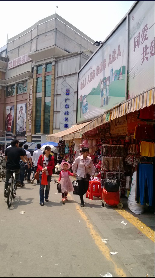 <a href=http://www.vxbbwwe.cn/guangzhou/ target=_blank class=infotextkey><a href=http://www.vxbbwwe.cn/guangzhou/ target=_blank class=infotextkey>广州</a></a>天宝服装批发市场