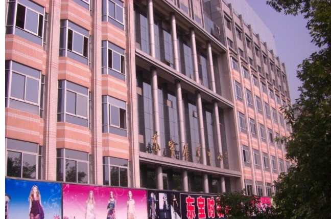 广州东宝服装城