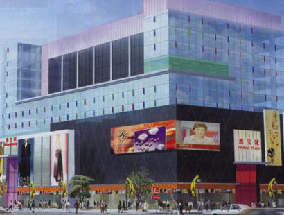 <a href=http://www.vxbbwwe.cn/guangzhou/ target=_blank class=infotextkey><a href=http://www.vxbbwwe.cn/guangzhou/ target=_blank class=infotextkey>广州</a></a>黄和雅宝路服装城