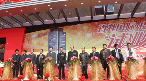 广州市三元里百壮国际皮具城