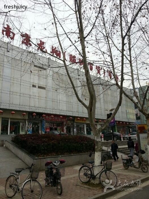 龙翔服饰城.jpg