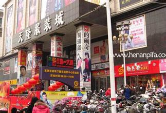 天隆时装城.jpg