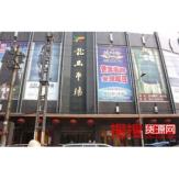 龙马服饰批发市场