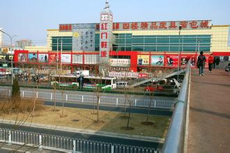 红门鞋城