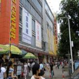 天阜童装城尾货批发市场