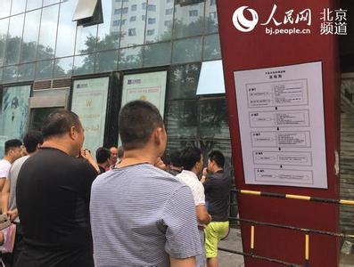 动批万容市场闭市 北京动物园服装批发市场要成为历史了吗