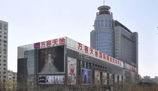 动批万容市场闭市 <a href=http://www.vxbbwwe.cn/beijing/ target=_blank class=infotextkey>北京</a>动物园服装批发市场要成为历史了吗