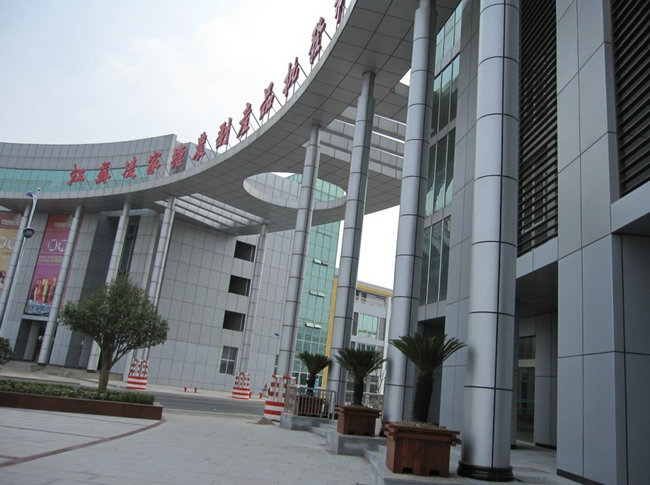 江苏凌家塘农副产品批发市场