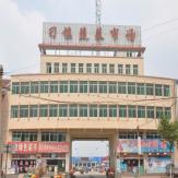 山东章丘刁镇蔬菜批发市场