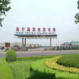 山东青岛平度市南村蔬菜批发市场