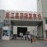 浙江嘉兴蔬菜批发交易市场