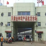 天津市东丽区金钟蔬菜市场