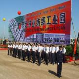 袜子批发市场