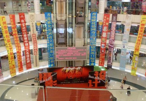 广州美博化妆品批发市场
