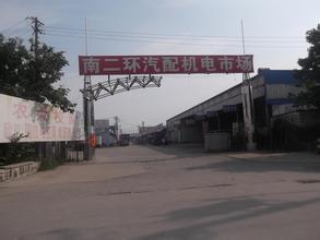石家庄南二环汽车用品批发市场