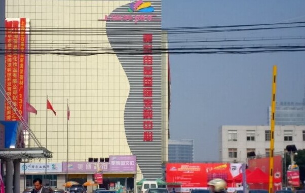 上海美博汇化妆品批发市场