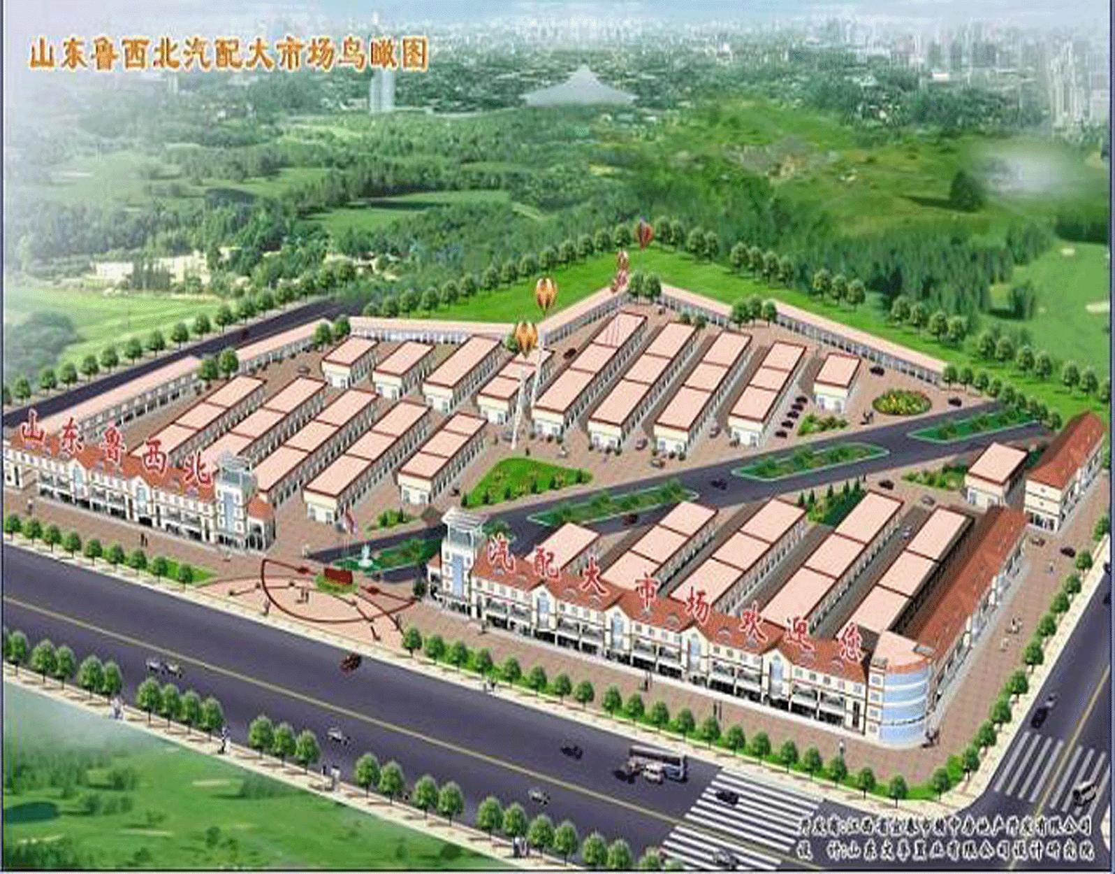 山东省临邑县鲁西北汽配大市场