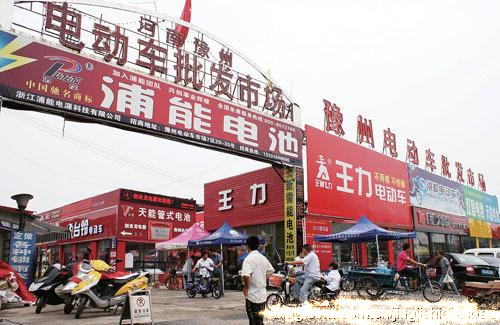 豫州电动车批发市场
