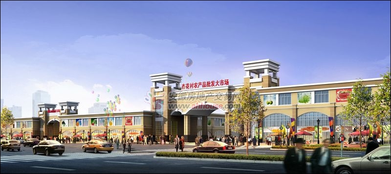 杏花村农产品批发市场
