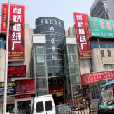 窗帘布批发市场