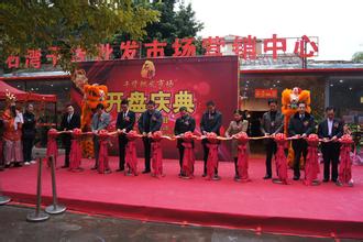 石湾干货批发市场