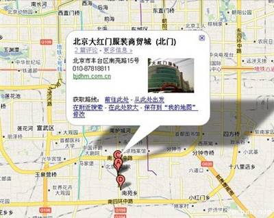 北京