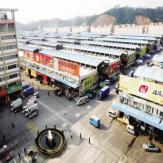 干货批发市场