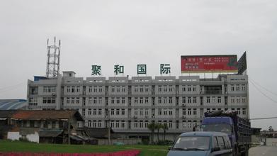成都聚和蔬菜批发市场