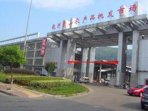 杭州萧山蔬菜批发市场