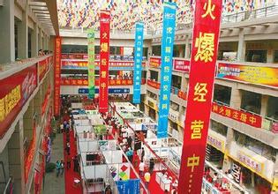 虎门花城布料商场