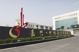 嘉兴南方布料丝绸批发市场