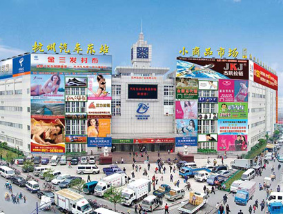 杭州东站牛仔裤批发市场