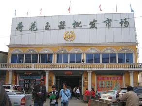 荷花玉器批发市场
