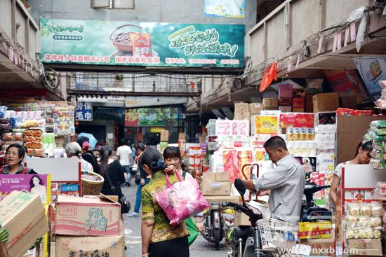 云玉龙食品批发市场