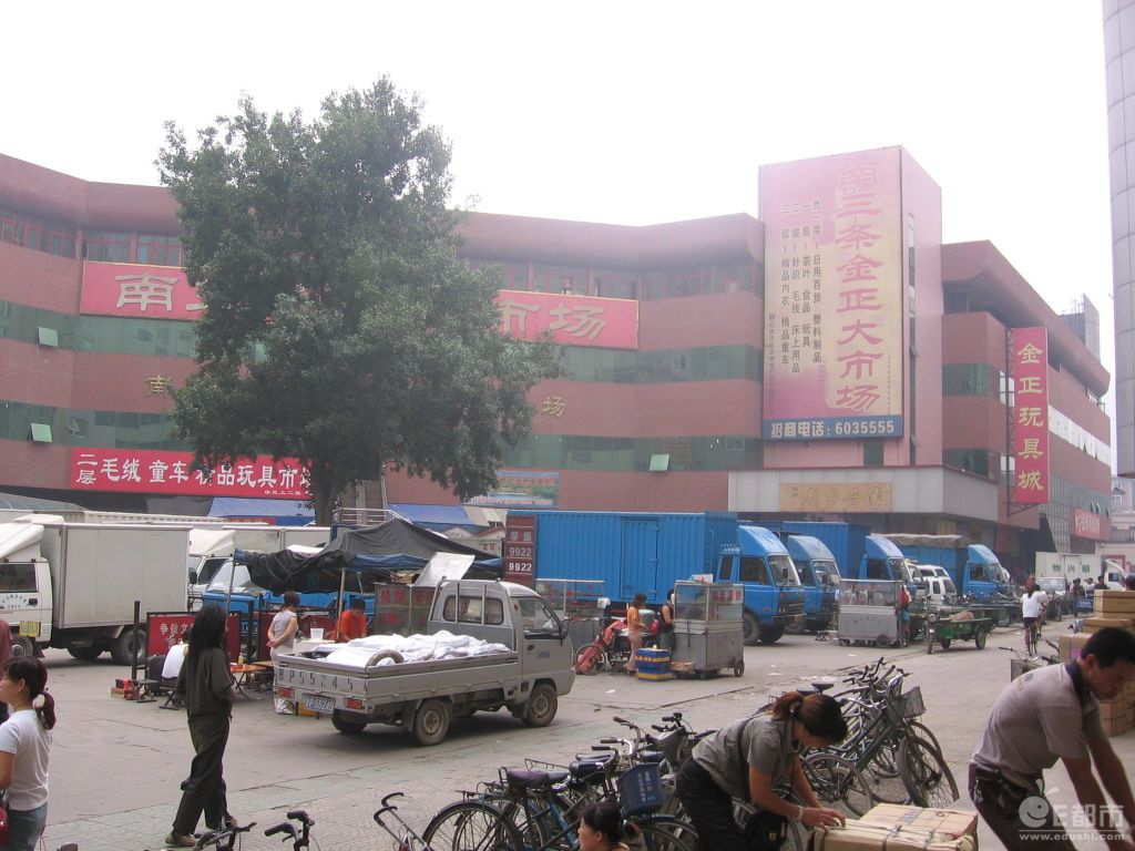 金正茶叶市场