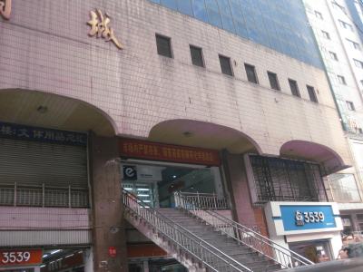 重庆市朝天门银星商城内衣批发市场