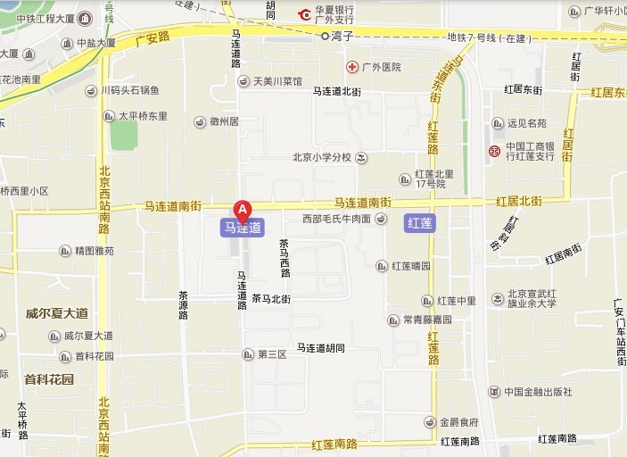 马连道茶具批发市场