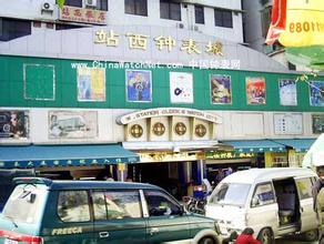 茶具批发市场