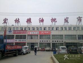 北京盛华宏林粮食批发市场