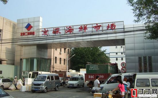 铜川海鲜批发市场