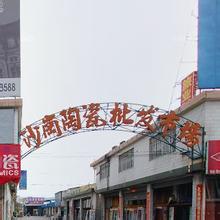 沙岗陶瓷批发市场