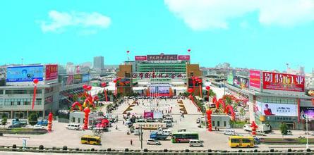 中国科技五金城