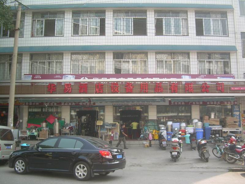 桂林图书批发市场