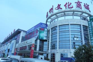 杭州图书批发市场
