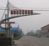 钢材批发市场