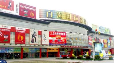 女包批发市场