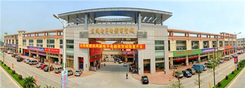 东凤家电批发市场.jpg