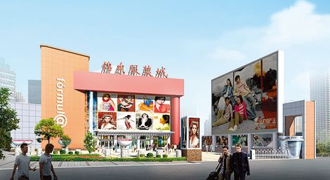 河南锦东国际服装城.jpg