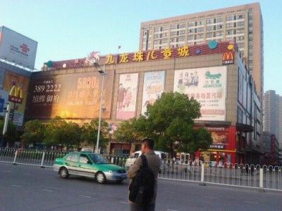 合肥九龙珠儿童城.jpg
